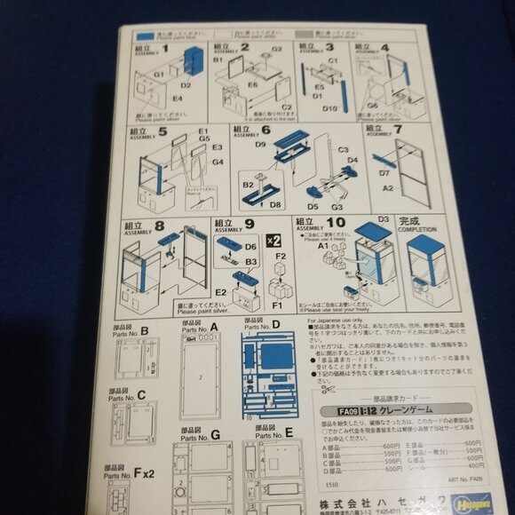 1/12 size Claw Game Model Kit Unopened - Picture 2 of 2